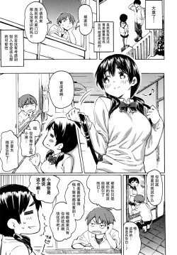 Page 49 of Your Song