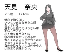 Page 1 of OL to Kobito