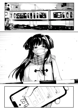 Page 4 of Yoake yori Fukai Ao de