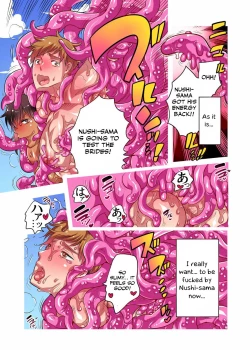 Page 37 of Nushi-sama no Yome ni Nari ni Kimashita