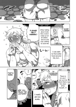 Page 3 of Nushi-sama no Yome ni Nari ni Kimashita