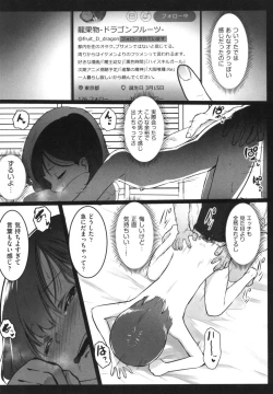 Page 141 of JS Enkou Nisshi
