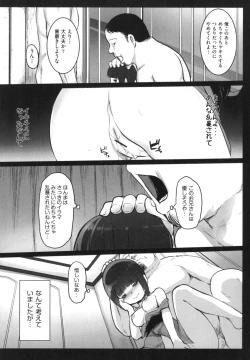 Page 169 of JS Enkou Nisshi