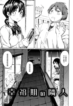 Page 41 of Your Song