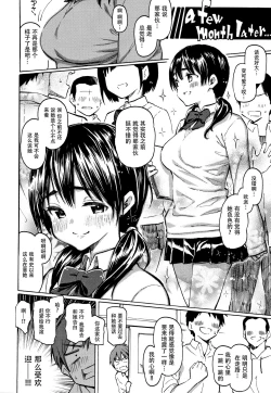 Page 48 of Your Song