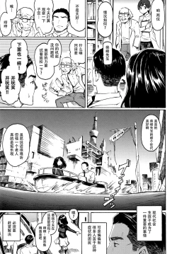 Page 63 of Your Song