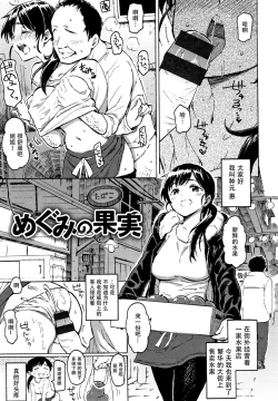 Page 97 of Your Song