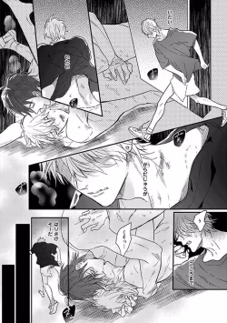 Page 101 of Renai Fuyukitodoki