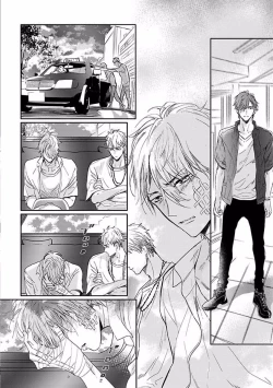 Page 120 of Renai Fuyukitodoki