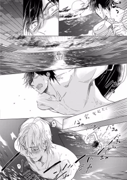 Page 24 of Renai Fuyukitodoki