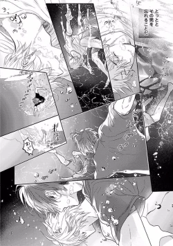 Page 62 of Renai Fuyukitodoki