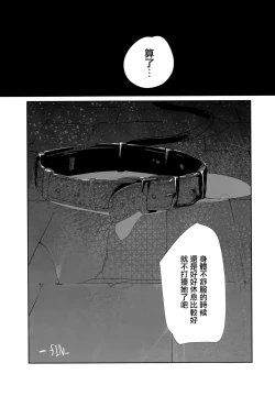 Page 33 of Onii-san no Onaho ni Narimashita