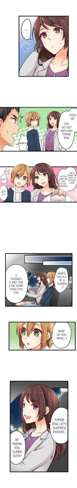 Page 112 of Ren Arisugawa Is Actually A Girl