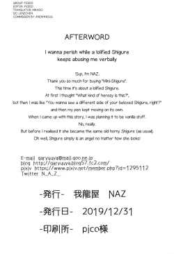 Page 21 of Kogata Shigure | Mini-Shigure