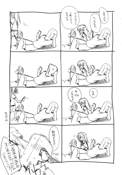 Page 27 of Futari no Rokujouma