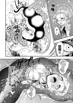 Page 15 of Cell no Esa