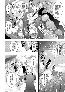 Page 17 of Cell no Esa