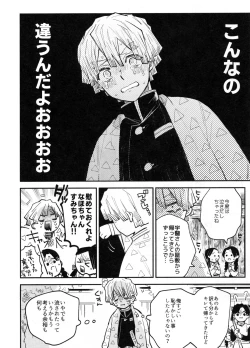 Page 29 of ANTI HERO