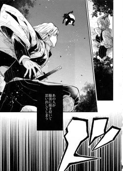 Page 36 of ANTI HERO