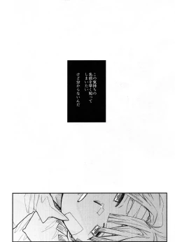 Page 37 of ANTI HERO