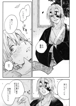 Page 40 of ANTI HERO