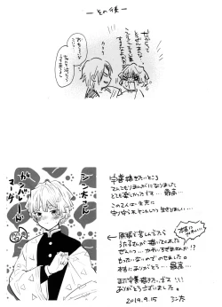 Page 48 of ANTI HERO