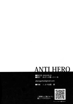 Page 49 of ANTI HERO