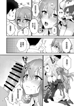 Page 9 of Shower Room