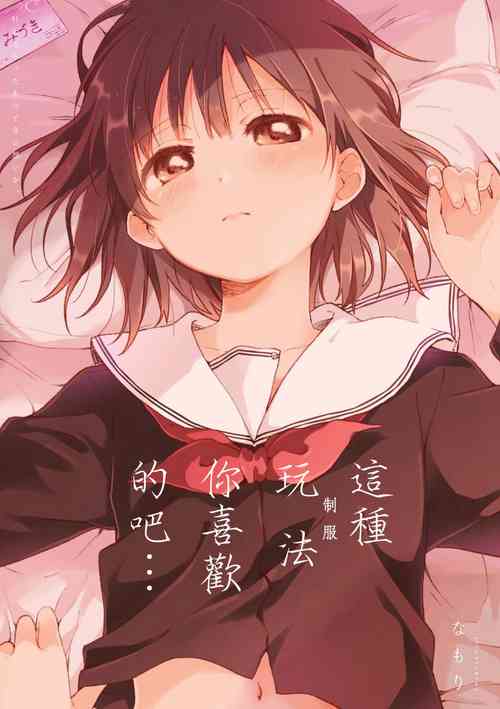 Download Les Fuuzoku Anthology Repeater | 蕾絲風俗百合集 Ⅱ