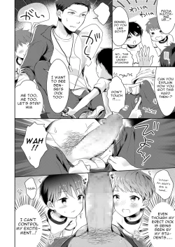 Page 10 of Bokutachi Hokentaiikuchuu