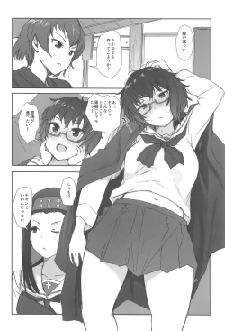 Page 3 of Oryou ga Iku
