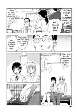 Page 104 of Boku ga Kanojo ni Kigaetara