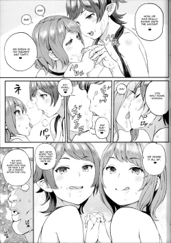 Page 18 of Surprise Meister KogaNue