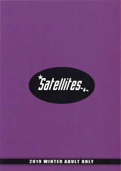 Page 22 of Surprise Meister KogaNue