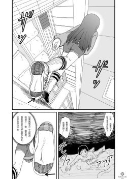 Page 22 of Inshoe Jou