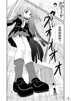 Page 5 of Inshoe Jou