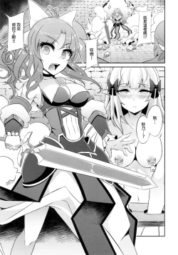 Page 5 of SAREN HARD 3