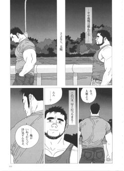 Page 15 of Koinyoubou