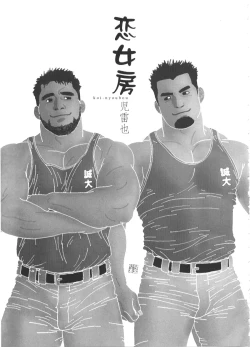 Page 1 of Koinyoubou