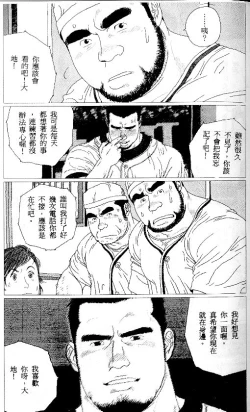 Page 21 of Koinyoubou + Koinyoubou Kono ato