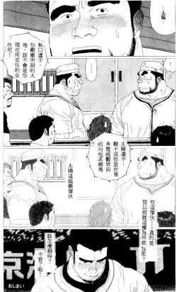 Page 22 of Koinyoubou + Koinyoubou Kono ato