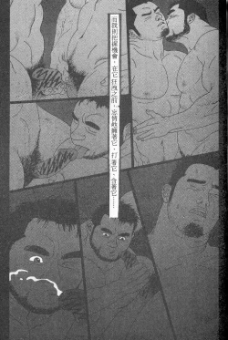 Page 7 of Koinyoubou + Koinyoubou Kono ato