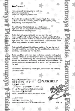 Page 21 of Magical Nipple Kiss 6