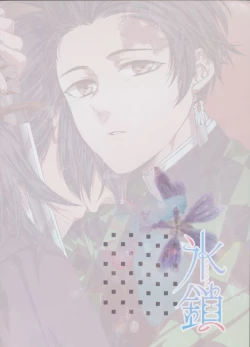 Page 42 of Sonzai suru Ningen no Kodoku to, Sonzai shinai Eien