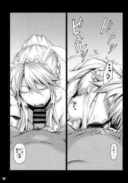 Page 9 of Inran Usagi no Shakkin Hensai Namahame Koubi