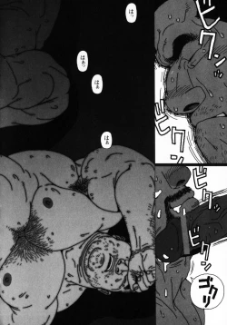 Page 162 of Aogeba Toutoshi