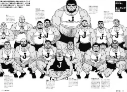 Page 172 of Aogeba Toutoshi