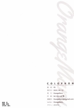 Page 18 of Chaldea Maid #Mash