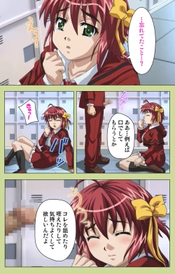 Page 64 of Inmu Gakuen Special complete ban