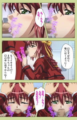 Page 70 of Inmu Gakuen Special complete ban